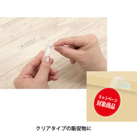 ニチバン 両面テープ ナイスタック 透明プラスチック用 幅15mm×18m NW-PT15　1セット(3巻)