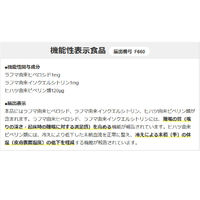 DHC ねむリラク（10日分） 1セット（1袋（30粒）×4） 機能性表示食品 睡眠の質を高める ディーエイチシー サプリメント