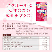 発酵大豆イソフラボン エクオールα +美容サポート 約30日分(60粒入り)【小林製薬の栄養補助食品】 1セット（2袋） 命の母 サプリメント
