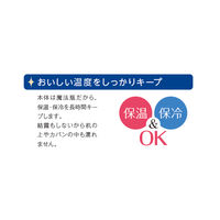 京セラ マグボトル　350ml CSB-S350-BRPK CSB-S350-BRPK 1個（直送品）