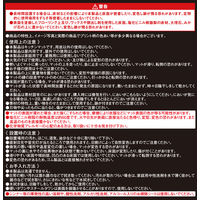 ベストコ ぷにぷにキッチンマット 45×180 ファーマーズマーケット ND-9865 1個