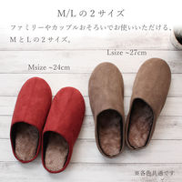 ストロング ふかふか軽いボアルームスリッパ Mサイズ アイボリー 1足 48-3-050（直送品）