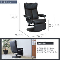 タマリビング アディール パーソナルチェア 幅805×奥行785×高さ1010mm ブラック 50004941 1台（直送品）