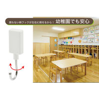 マグエックス マグネット抗菌フラットフック(S) MFH-1W 1個