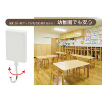 マグエックス マグネット抗菌フラットフック(L) MFH-6W 1個