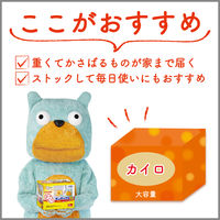 使い捨てカイロ エステー はるオンパックスミニ  ミニサイズ　 衣類に貼るカイロ 持続10時間 （480個：30個入り×16箱）