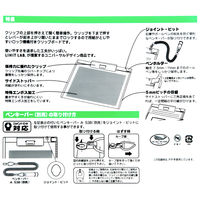 リヒトラブ クリップボード B5ヨコ A982U-23 1箱（10枚） ブルーバイオレット