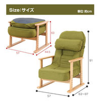 ファミリー・ライフ 天然木 低反発リクライニング 高座椅子 クッション付き グリーン 0395220 1脚（直送品）