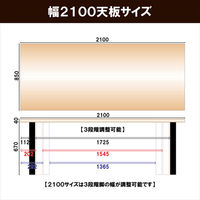 後藤家具物産 一枚板風 ダイニングテーブル 幅2100×奥行850×高さ710mm ナチュラル VT-01-210 1台（直送品）