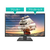 アイ・オー・データ機器 27インチワイド液晶モニター LCD-CF271EDB-A 1台