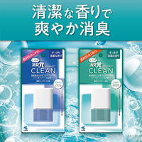 トイレの消臭元 CLEAN COMPACT トイレ用 フレッシュシャワー 消臭剤 54ml 1個 小林製薬
