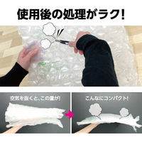 エアークッションフィルムACB443025 バブル300×400mm大粒 厚さ0.025mm 200m巻 1巻（約666粒）