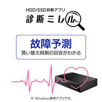 外付けHDD 8TB アイ・オー・データ機器 外付ハードディスク USB 対応 HDD-UT8K 1台