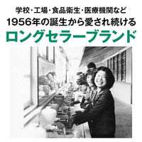 サラヤ シャボネット ユ・ム P-5 詰替 5kg 無香料 1個 【泡タイプ】　ハンドソープ