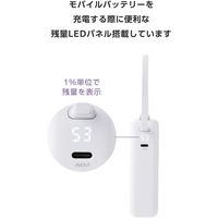 エレコム モバイルバッテリー AC一体 タイプCケーブル一体 10000mAh しろちゃん EC-C51LWF 1個