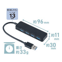 ナカバヤシ USB3.2 Gen1対応 USB A 4ポートハブ ブラック UH-3454BK 1個