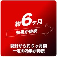 【害虫対策】 萩原工業 業務用レイシス忌避テープ　カットタイプ　26枚入り 5013HC003000200500 1巻