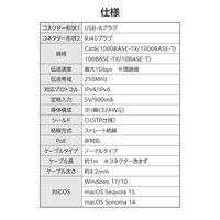 USB-A 有線LAN変換ケーブル 1Gbps対応 1m ドライバ不要 ブラック LD-AL1G10BK エレコム 1個（直送品）