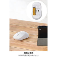 ワイヤレスマウス 静音 Bluetooth 無線(USB) 両対応 4ボタン ホワイト M-MY20MBSXWH エレコム 1個（直送品）