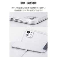 iPad Pro ケース 13インチ (M4) マグネット式フラップ 軽量 ネイビー TB-A25PLWVNV エレコム 1個（直送品）