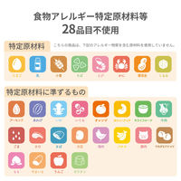 備蓄用栄養補給ライフスープ 5年保存 14食セット(7食×2袋) 非常食 アレルギー対応 長期保存 保存食 防災食 ベジタルアドバンス（直送品）