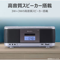 東芝エルイートレーディング AUREX SD/USB/CDラジカセ AX-KCR70(S) 1台
