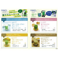 ファンケル [冷凍] 搾りたてケール青汁 7袋 (100g×7袋)×6箱 4908049260477 1セット(700g×6箱)（直送品）