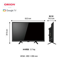 ドウシシャ SMART TV シリーズ HD 24V型液晶テレビ OLS24WD10 1台