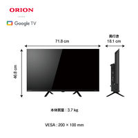 ドウシシャ SMART TV シリーズ HD 32V型液晶テレビ OLS32WD10 1台