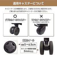 ベストアンサー aut-065-3-gr-4p キャスターカバー 3 ハート グレー 1セット4個入（直送品）