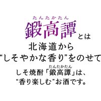 チューハイ 合同酒精 鍛茶 鍛高譚の緑茶ハイ たんたかたん 缶 340ml 6本