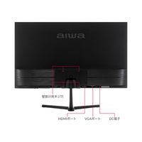 AIWA display B24ー3 23.8インチFHDモニター JA5-DSP2403 1台