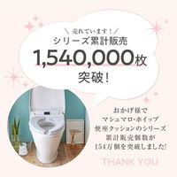 マシュマロ便座クッション 極厚 厚み5cm グレー 1セット（１個×3） トイレ 便座 介護用品 消臭機能 洗濯機洗濯可 藤栄