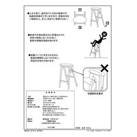 フォルディングスツール ナチュラル studio CLIP