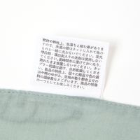 インド猫総刺繍ランチョンマット ベージュ studio CLIP