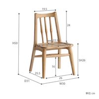 (daily CLIP)アッシュキッズウィンザーコームバッグチェア ナチュラル studio CLIP