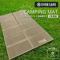 多機能リュック(オレンジ) キャンプマット ダブル コード 3点セット 防災セット 防災グッズ 非常用 アウトドア キャンプ 車中泊（直送品）