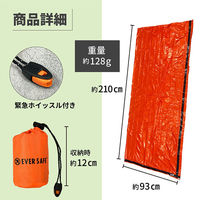 多機能リュック(オレンジ) 寝袋 静音アルミ寝袋(巾着型) キャンプマット コード 5点セット 防災セット 防災グッズ 非常用 アウトドア（直送品）