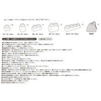 (らこれキッズ)ソフトブロック アソート LAKOLE/ラコレ