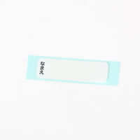 (らこれキッズ)ブロックロゴ箸セット チャコール LAKOLE/ラコレ