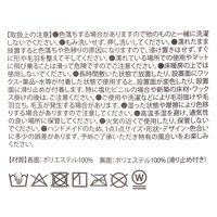 (らこれキッズ)ダイカトマット くも ホワイト LAKOLE/ラコレ