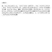 PRAMY(プラミー) メイクアップセッティングミスト（マットタイプ） 100ml