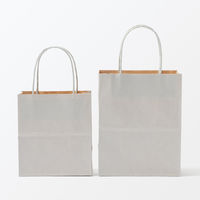無印良品 紙袋 小 グレー ３枚 約幅１２×奥行７×高さ１３．５ ｃｍ 1セット（1個（3枚入）×2） 良品計画