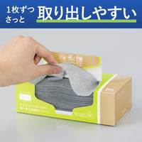 ちょうどいいサイズの使い切り 食器洗いシート 箱タイプ 1箱（100枚入）コクヨ