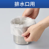横からも取り出せる 不織布 水切り袋 排水口用 箱タイプ 1セット（1箱（150枚入）×5）コクヨ
