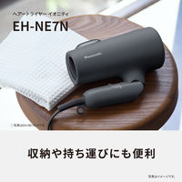パナソニック ヘアードライヤー イオニティ EH-NE7N-G 1台