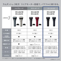 パナソニック ラムダッシュ 3枚刃 ES-L321D-A 1台