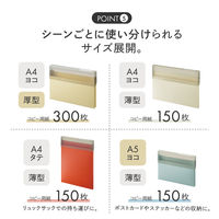 リヒトラブ Mutual コングレスケース A5ヨコ ライトブルー コピー用紙150枚 A2070-14 1冊