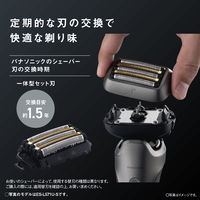 パナソニック ラムダッシュPRO 5枚刃 ES-L571U-S 1台