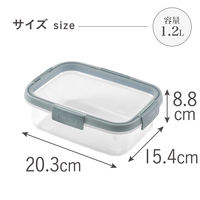 カーバー（CURVER）スマートフレッシュ 保存容器 長方形 1.2L 電子レンジ対応 1個 藤栄